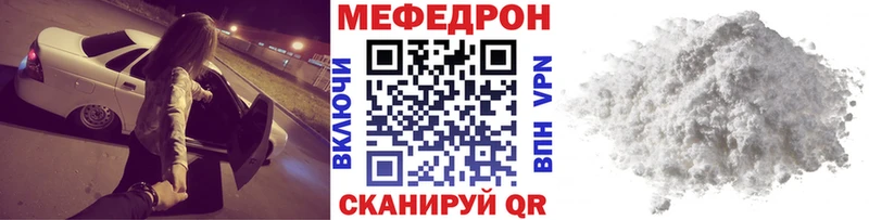 Купить наркоту Южно-Сахалинск СОЛЬ  МЕФ  Галлюциногенные грибы  Каннабис 