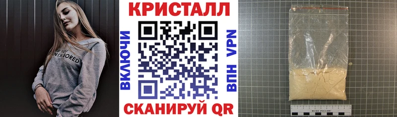 Амфетамин 97%  Южно-Сахалинск 