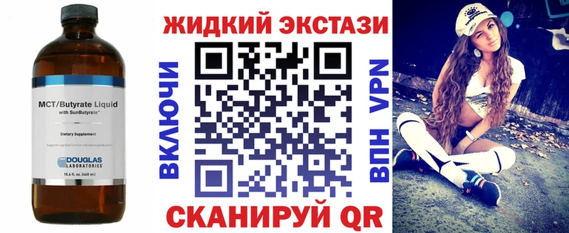 БУТИРАТ бутандиол  Южно-Сахалинск 