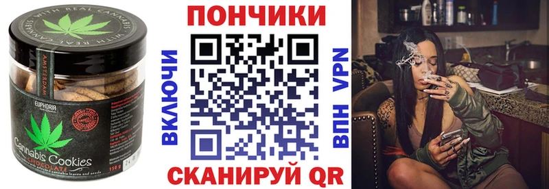 купить  сайты  Южно-Сахалинск  Canna-Cookies конопля 