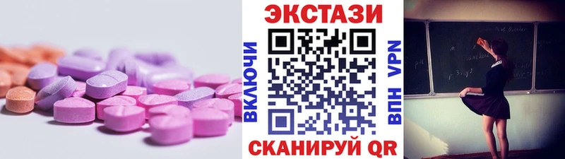 mega зеркало  Южно-Сахалинск  ЭКСТАЗИ бентли  купить  