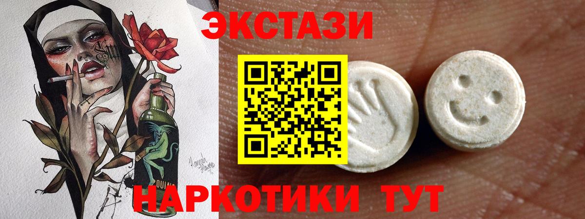 Экстази DUBAI Южно-Сахалинск