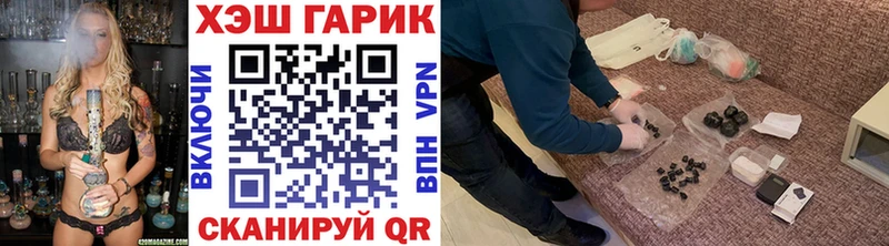 omg tor  Южно-Сахалинск  Гашиш Premium 