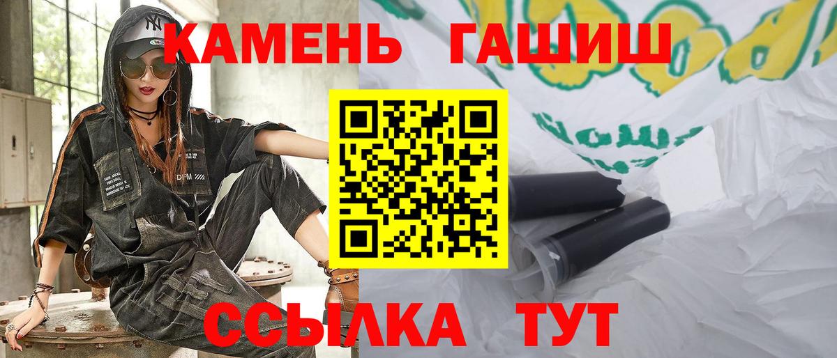 ГАШИШ Cannabis Южно-Сахалинск