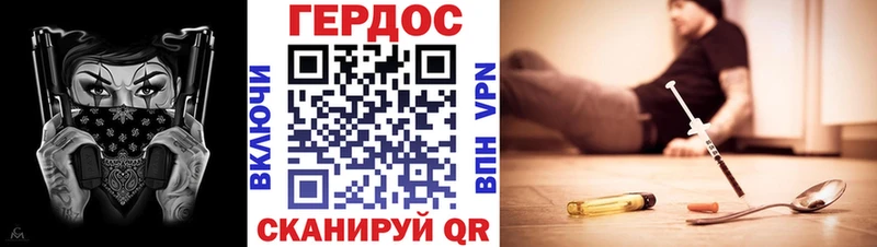 ГЕРОИН афганец  Южно-Сахалинск 