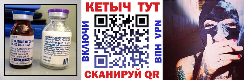 как найти закладки Южно-Сахалинск сайты даркнета формула КЕТАМИН VHQ