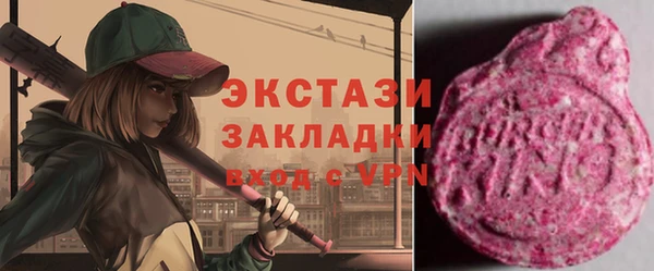 гидра Алзамай