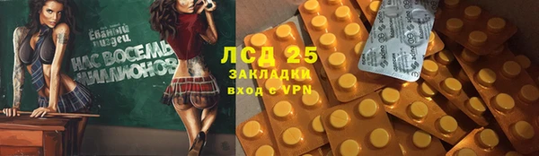 синтетический гашиш Алексеевка