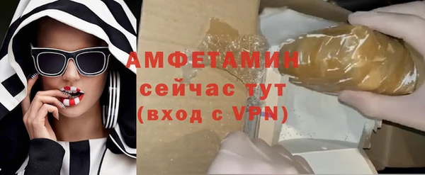 гидра Алзамай