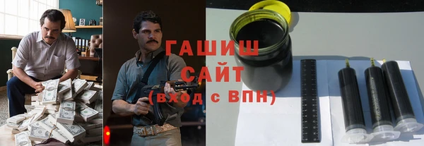 гидра Алзамай