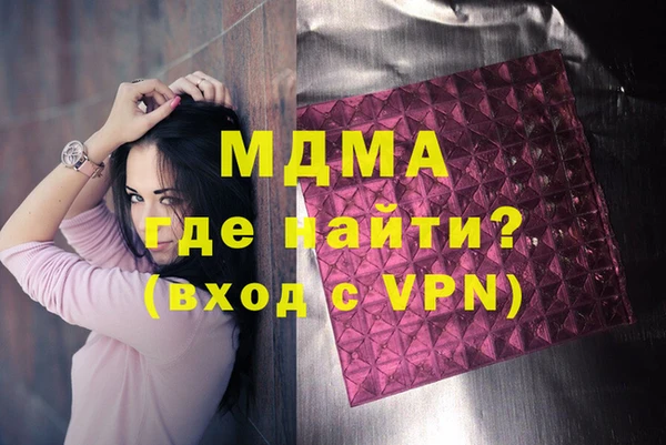 синтетический гашиш Алексеевка