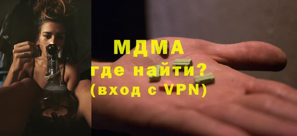 синтетический гашиш Алексин