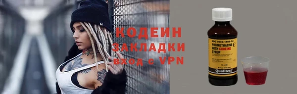 гидра Алзамай