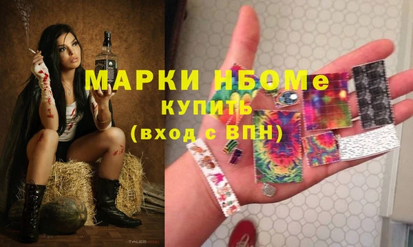 синтетический гашиш Алексеевка