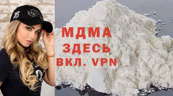 синтетический гашиш Алексеевка