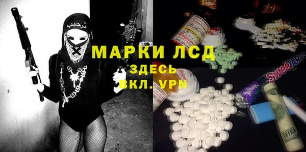 синтетический гашиш Алексин