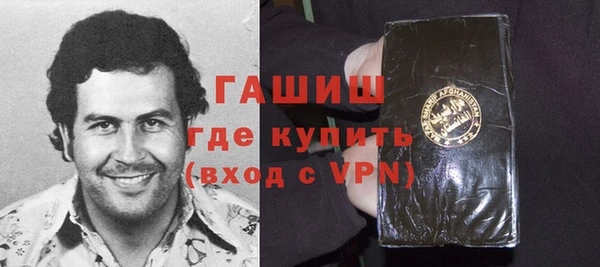 гидра Алзамай