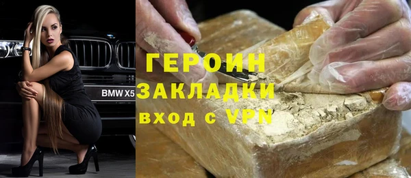 гидра Алзамай