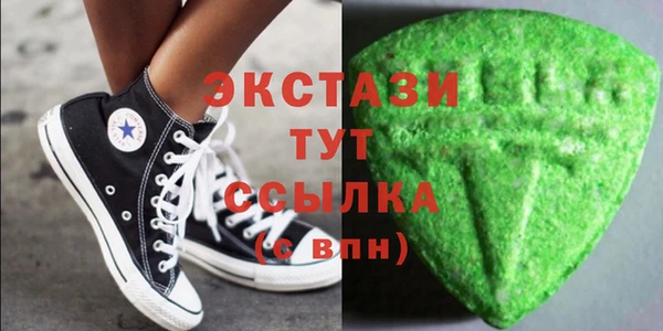 синтетический гашиш Алексин