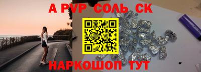наркотики Малгобек