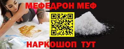 не бодяженный Можайск