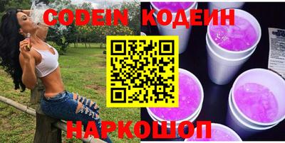 кристаллы Мариинск