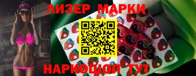 наркотики Малгобек