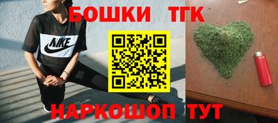шишки Малоярославец