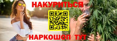 наркотики Малгобек