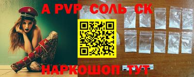 шишки Малоярославец