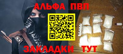кристаллы Мариинск