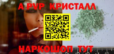 наркотики Малгобек