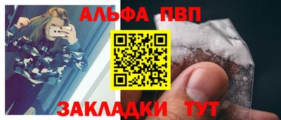 кристаллы Мариинск