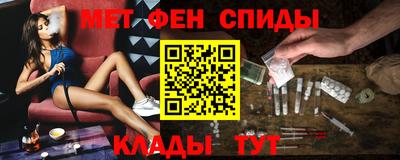 кристаллы Мариинск