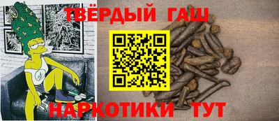 героин Можга