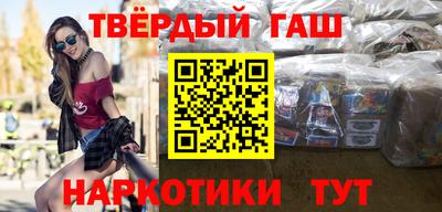 кристаллы Мариинск