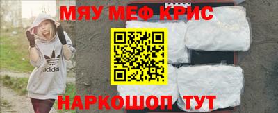 наркотики Малгобек