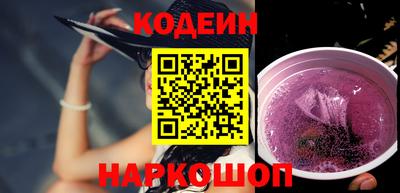 наркотики Малгобек