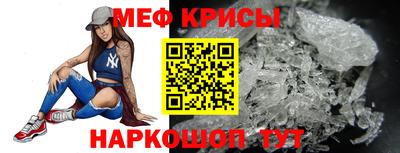 кристаллы Мариинск