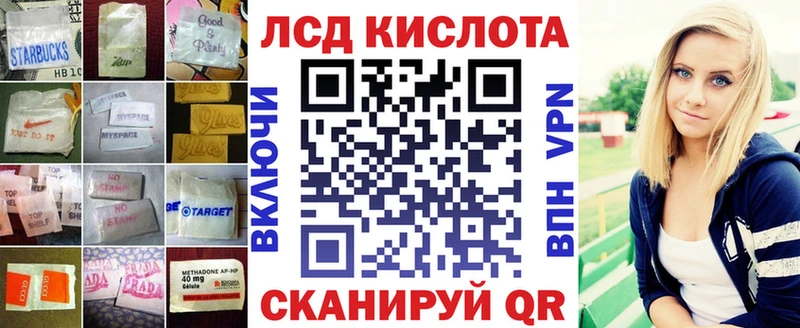 хочу   Южно-Сахалинск  ЛСД экстази кислота 