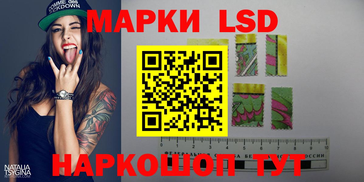 Лсд 25 экстази кислота  Вход с VPN  Южно-Сахалинск  LSD-25 экстази  LSD-25 экстази кислота 