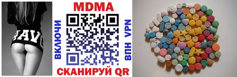 MDMA кристаллы  цены наркотик  Южно-Сахалинск 
