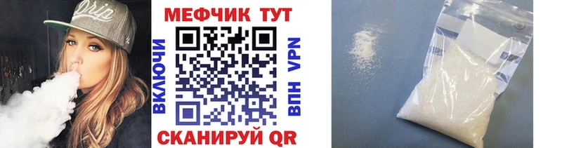 Меф мука  Южно-Сахалинск 