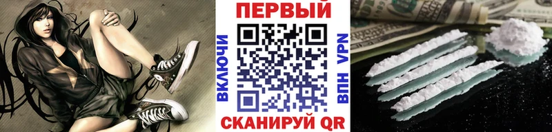 Первитин Methamphetamine  Южно-Сахалинск 