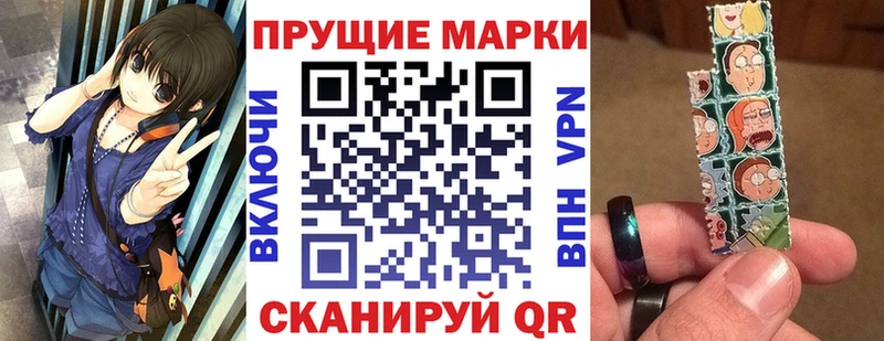 Марки NBOMe 1500мкг где можно купить Южно-Сахалинск