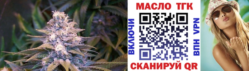 mega онион Южно-Сахалинск ТГК THC oil