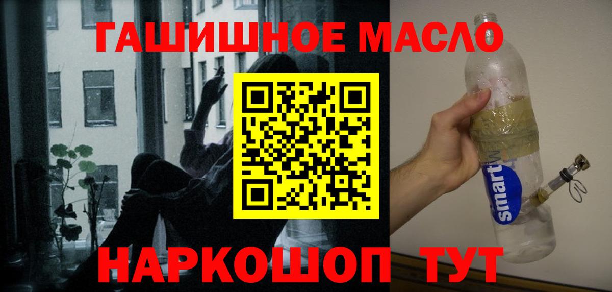 Южно-Сахалинск  ТГК Wax  Вход с VPN 