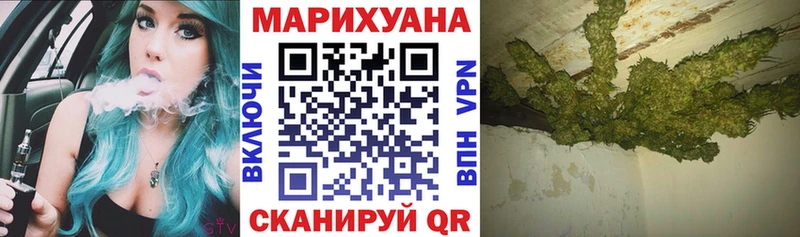 МАРИХУАНА White Widow  дарнет шоп  Южно-Сахалинск 